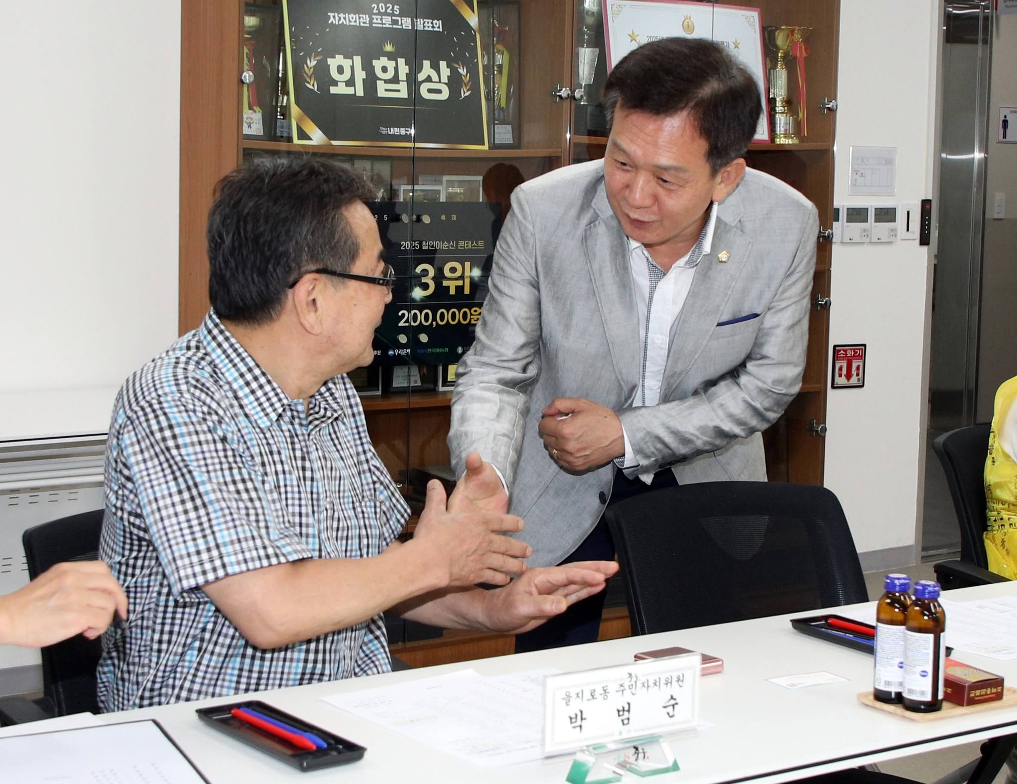 의정 활동 사진