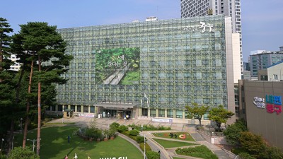 중구, 주민과 함께 더 큰 중구로 '문 활짝' …민선9기 출범식 개최